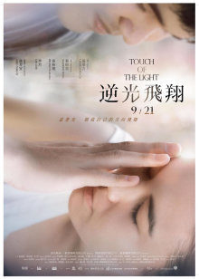 眼镜女教师自拍